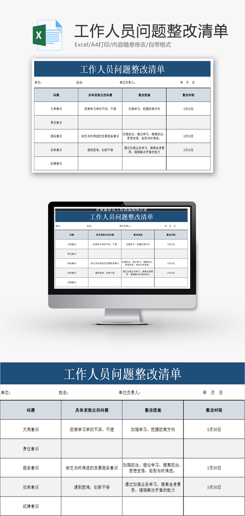 王浩：进一步深入学习中央政治局会议精神加快推进各项贯彻落实具体ag真人百家家乐app举措落地