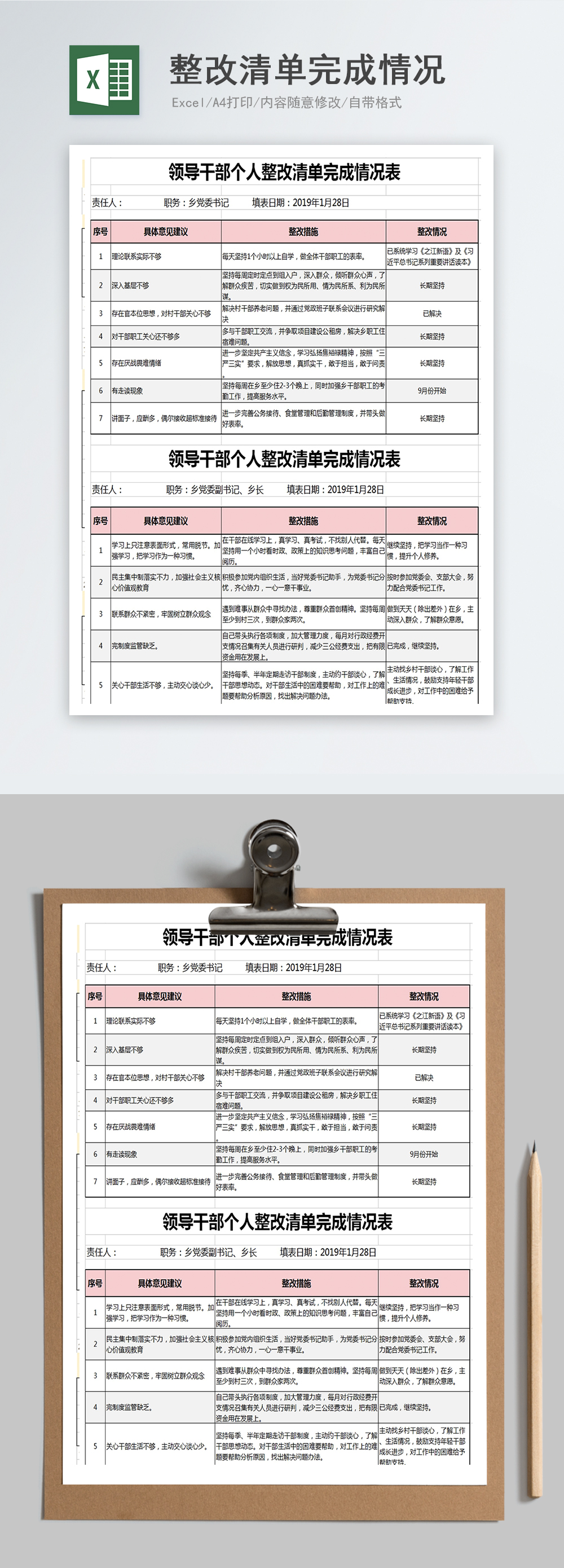 双XX网购闹得欢别让质量问题拉清单